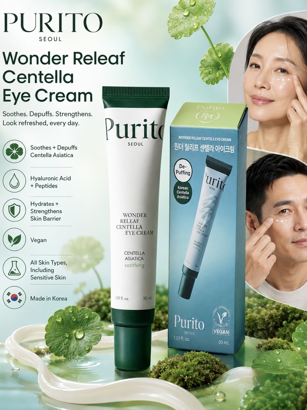 PURITO Wonder Releaf Centella Eye Cream